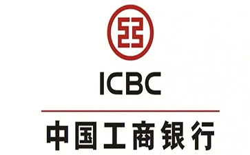 博乐工商银行小微抵押贷申请条件