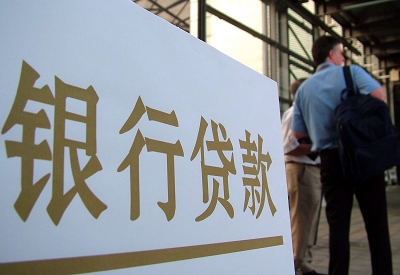博乐哪个银行无抵押贷款容易通过，在那家银行无抵押能借钱！